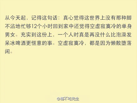 ��ʮ��ǰ���Լ�дһ���� (2)